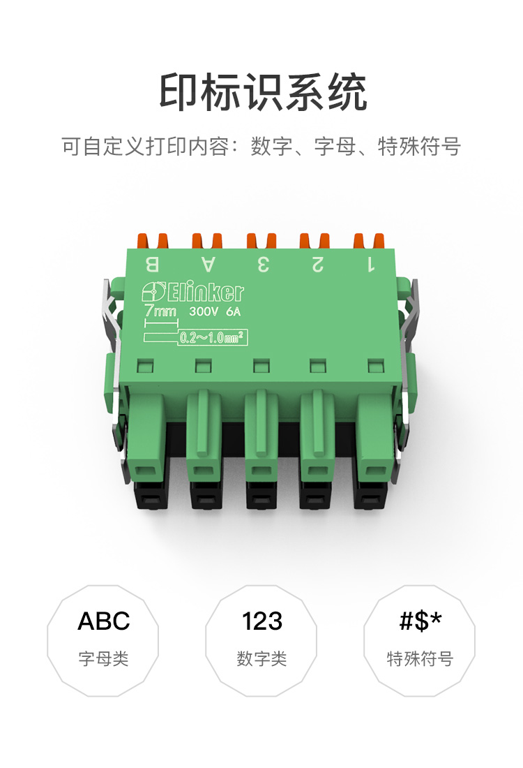 LC88X-3.5/3.81小体积双层快速直插弹簧端子